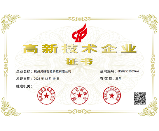 關(guān)于靈蜂